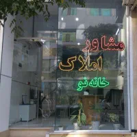 مغازه-تجاری-حاشیه-خیابان-امام-مختص-پوشاک