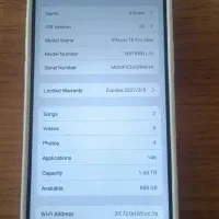 آیفون ۱۶پرومکس|موبایل|اسلام‌‌آباد غرب, |دیوار