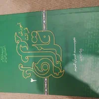 تعدادی کتاب مذهبی و...|کتاب و مجله مذهبی|قم, صفائیه|دیوار