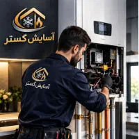 نصب،سرویس،تعمیر کولر اسپلیت پکیج ،آسایش‌گستر ،