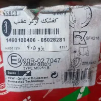 کفشک ترمز عقب 405