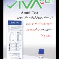 استخدام کارشناس فروش باسرویس رفت و برگشت