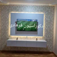 ساخت میزتلویزیون ، میز تی وی سفارشی وال(Tv wall)|میز تلویزیون|رشت, نظری|دیوار