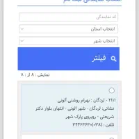 فروش حواله سمند سورن تحویل 90 روزه|خودرو سواری و وانت|شهرکرد, |دیوار