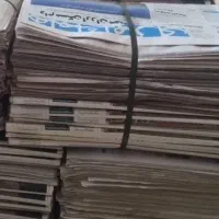 روزنامه باطله