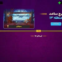 فروش اکانت پسرخوانده