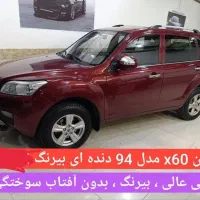 فروش ماشین|خودرو سواری و وانت|شاهرود, |دیوار