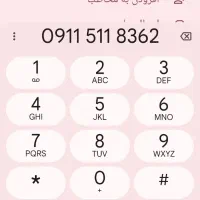 سیم کارت رند0911511