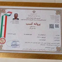 لوله کشی گاز صفر تا صد|خدمات پیشه و مهارت|قزوین, |دیوار