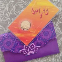 ربع سکه عادی