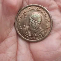 مدال سپاه