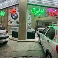 صافکار pdr کار ماهرولیسه گیر حرفه ای