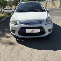 لیفان x50