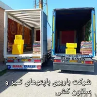 اسبابکشی منزل وباربری کاظمی با اکیپ حرفه ای درگنبد|خدمات حمل و نقل|گنبد کاووس, |دیوار