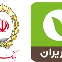 ثبت نام وام ۴ درصد