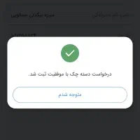 نیازمند ضامن A