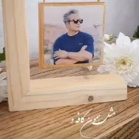 قاب چوبی