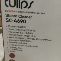 بخار شوی تولیدی پلاس