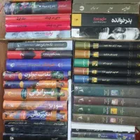 کتاب و رمان تاریخی