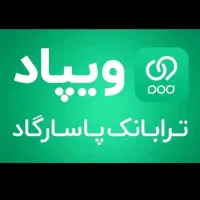 هدیه هدیه یک ملیونی ویپاد