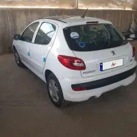 ۲۰۷فول ۱۴۰۵