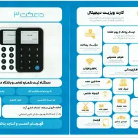 نمایندگی فروش دستگاه دایرکت(باشگاه مشتریان)|فروشگاه و مغازه|بیرجند, |دیوار
