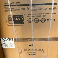 یخچال ساید و لباس شویی مدل دوو