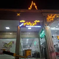 تابلوساز تابلوسازی چنلیوم تابلو سازی|خدمات پیشه و مهارت|شیراز, صاحب الزمان|دیوار