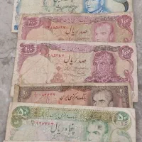 پول کاغذی