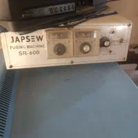 فیوزینگ لایی