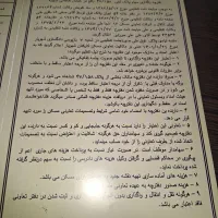 فروش زمین ۱۹۶ متری در اندیشه فاز ۱