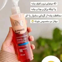 محصولات مراقبتی پوست و مو