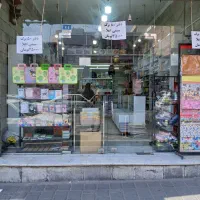 مغازه افسریه