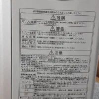 فروش چراغ نفتی،برقی ژاپنی.کارکرده|بخاری، هیتر، شومینه|مریوان, |دیوار