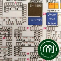 محله 9 سلمان فارسی سه کله بینظیر با فونداسیون