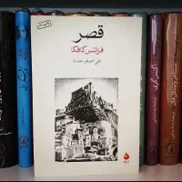 مجموعه افسانه ها وداستان های شیرین