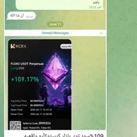 آموزش حرفه ای ترید ارز دیجیتال  وفارکس|خدمات آموزشی|تهران, دانشگاه شریف|دیوار