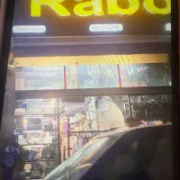 تجاری-خیابان-نوری