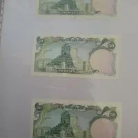 آلبوم|کلکسیون سکه، تمبر، اسکناس|تربتحیدریه, قائم|دیوار