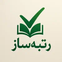 مشاوره تحصیلی کنکور رایگان
