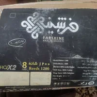قالی|فرش|شاهین‌شهر, خانه کارگر|دیوار