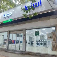 فروش زیر قیمت شرکت