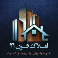 آپارتمان 135 متر3 خواب بلوار هجرت مجتمع سلامت|فروش آپارتمان|سیرجان, |دیوار