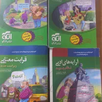 کتاب‌کنکور‌