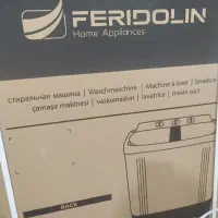 ماشین لباسشویی دوقلو