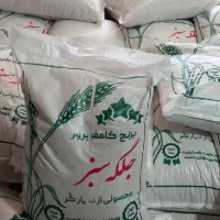 برنج کامفیروزی اعلا درجه یک|خوردنی و آشامیدنی|کاشان, شهید زجاجی|دیوار
