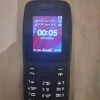 گوشی نوکیا ۱۰۶|موبایل|اردبیل, |دیوار
