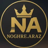 نقره ساچمه آراز