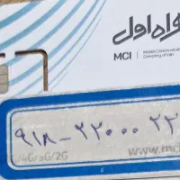 22 22000 0918