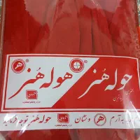 حوله ی تن پوش مردانه آکبند